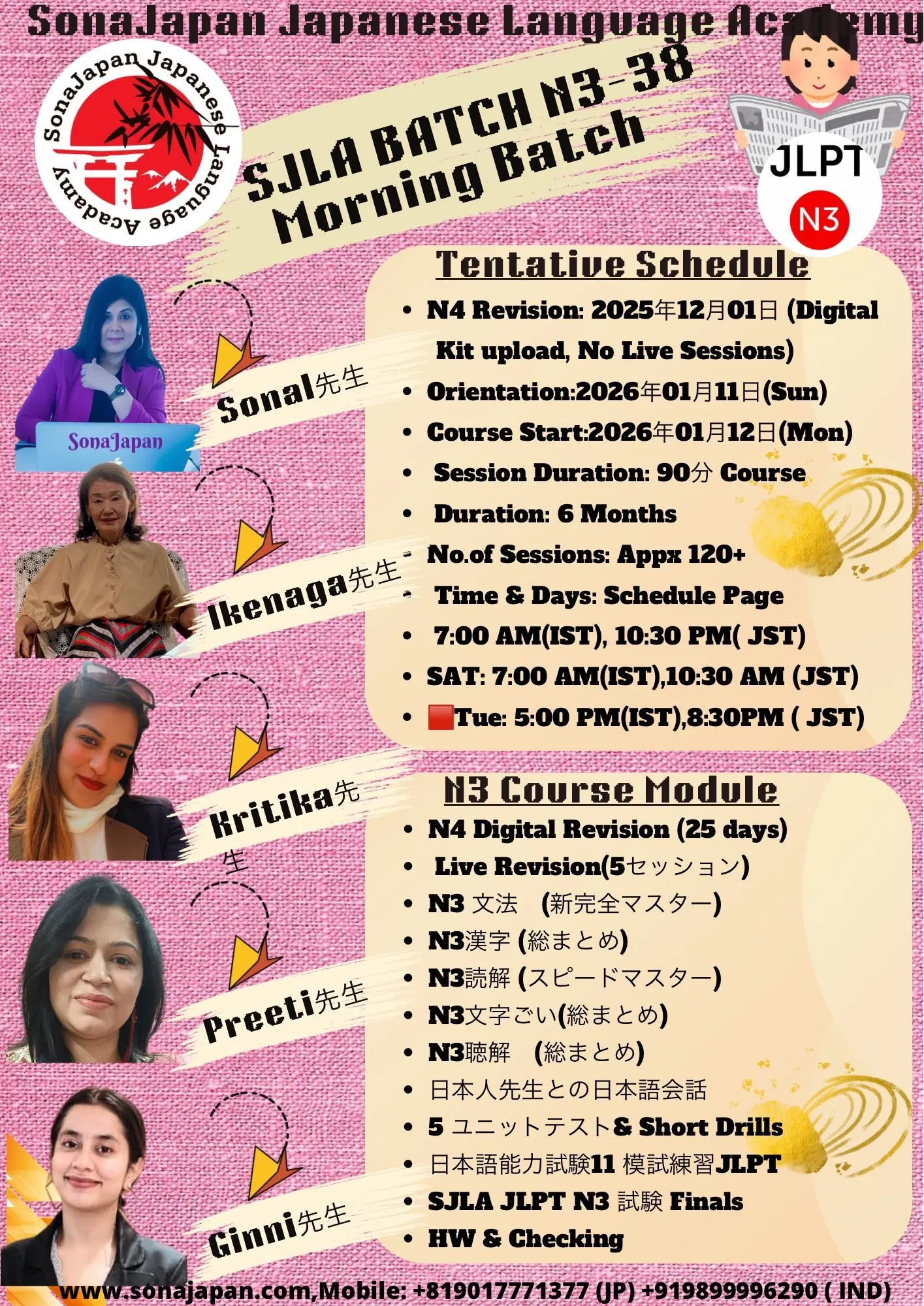 WhatsApp-Image-2025-12-12-at-08.04.17