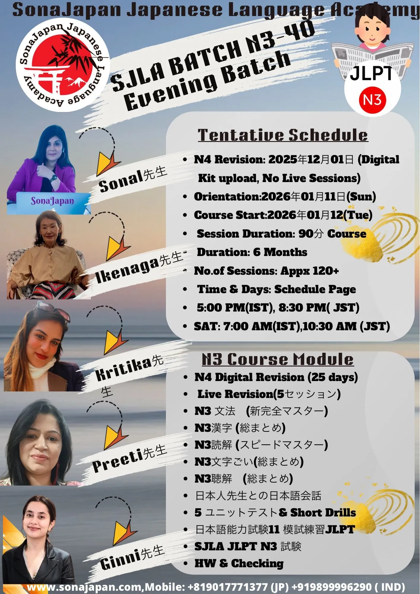 WhatsApp-Image-2025-12-12-at-08.04.18