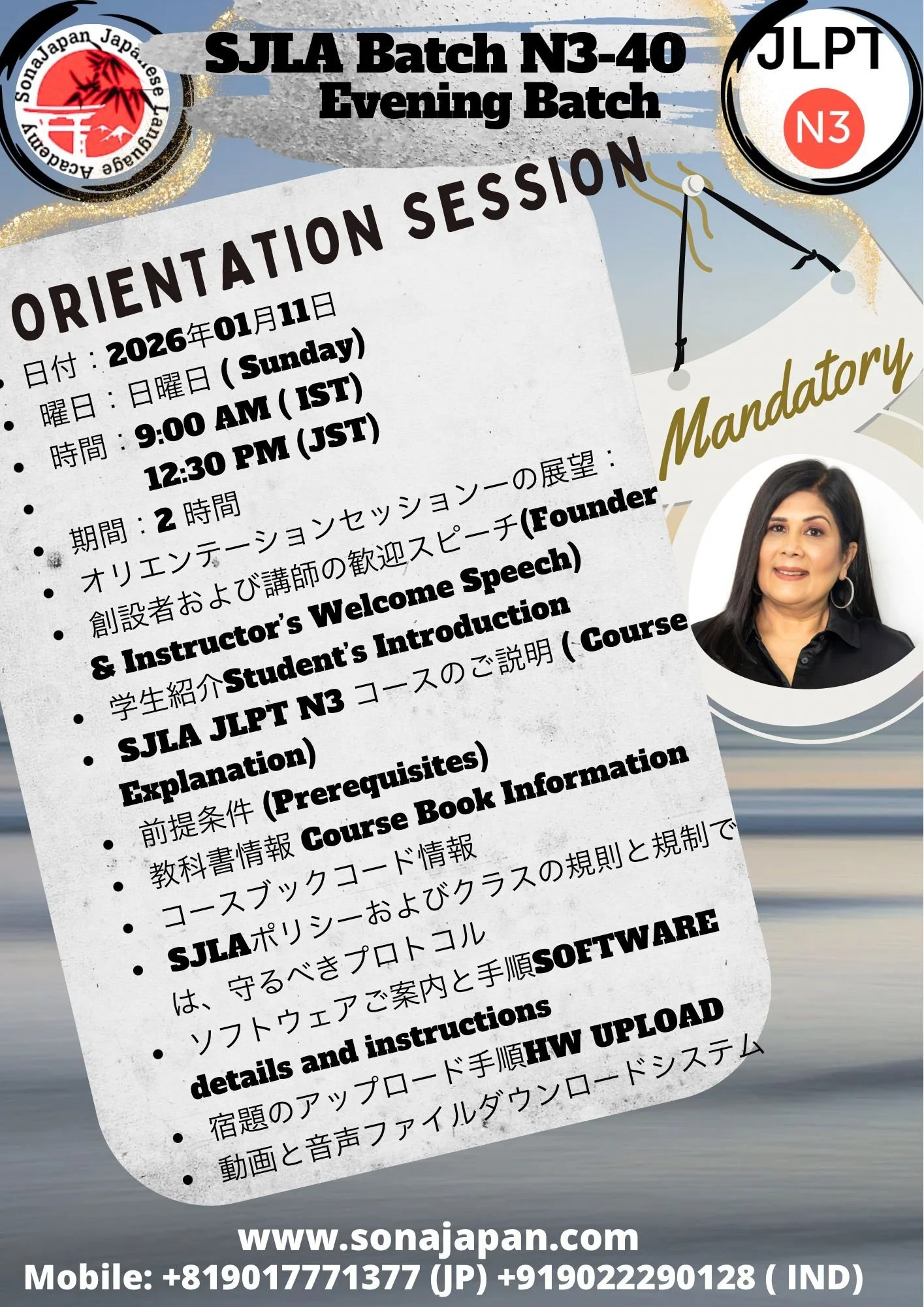 WhatsApp-Image-2025-12-12-at-08.04.19