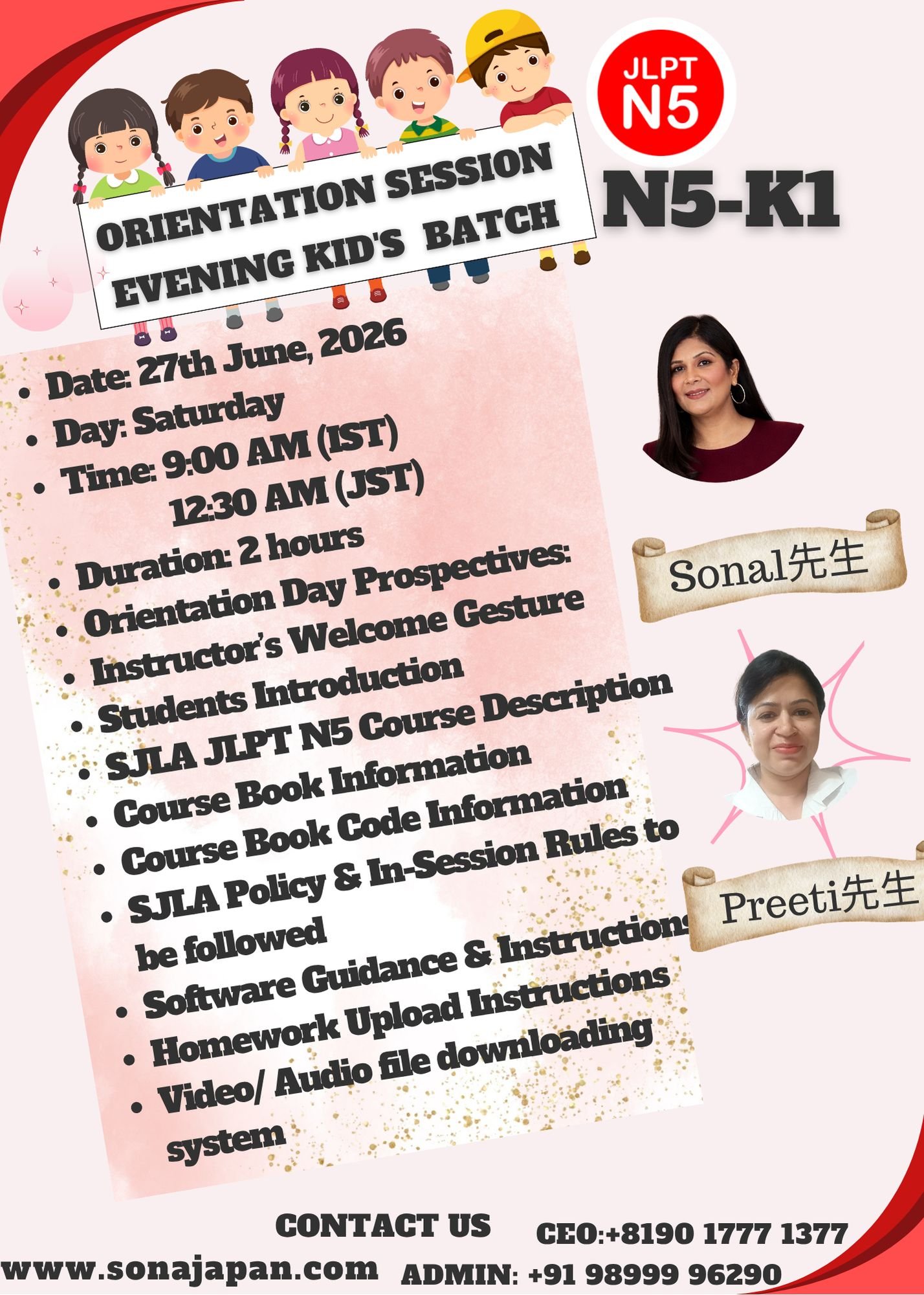 WhatsApp Image 2026-06-19 at 10.03.39 AM