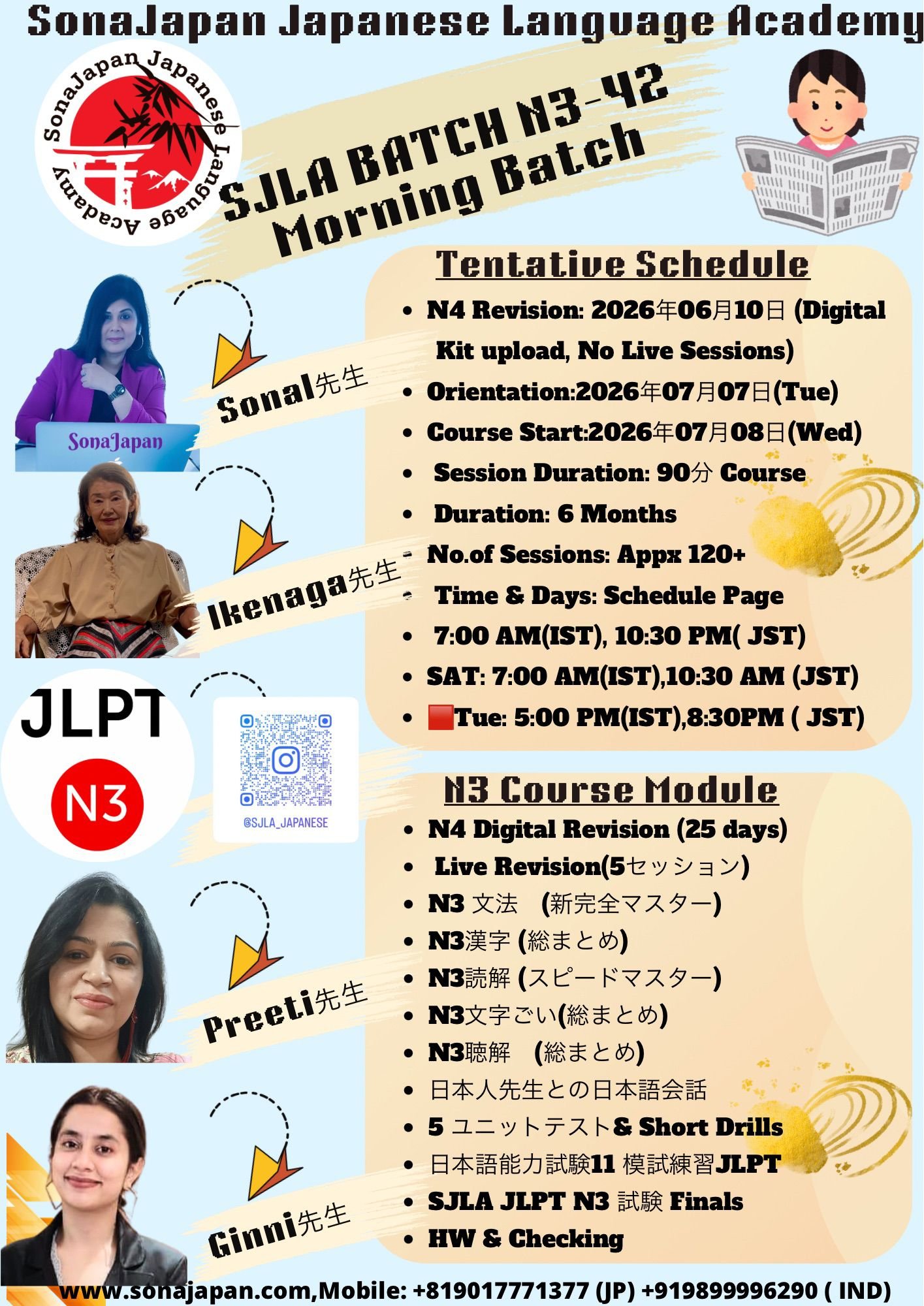 WhatsApp Image 2026-06-19 at 10.23.37 AM